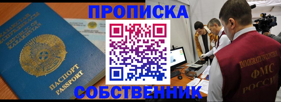 регистрация для школы в Ставропольском крае